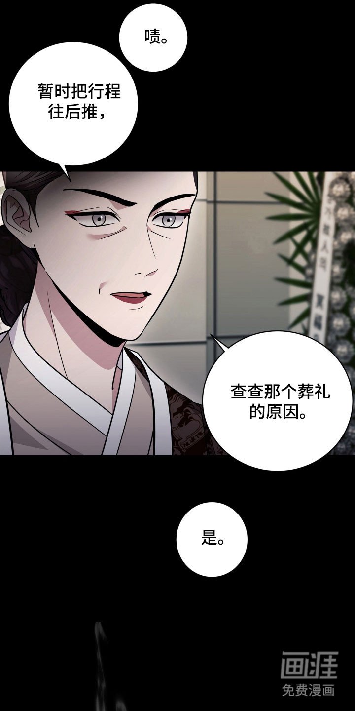第79章：【番外】请帮助我