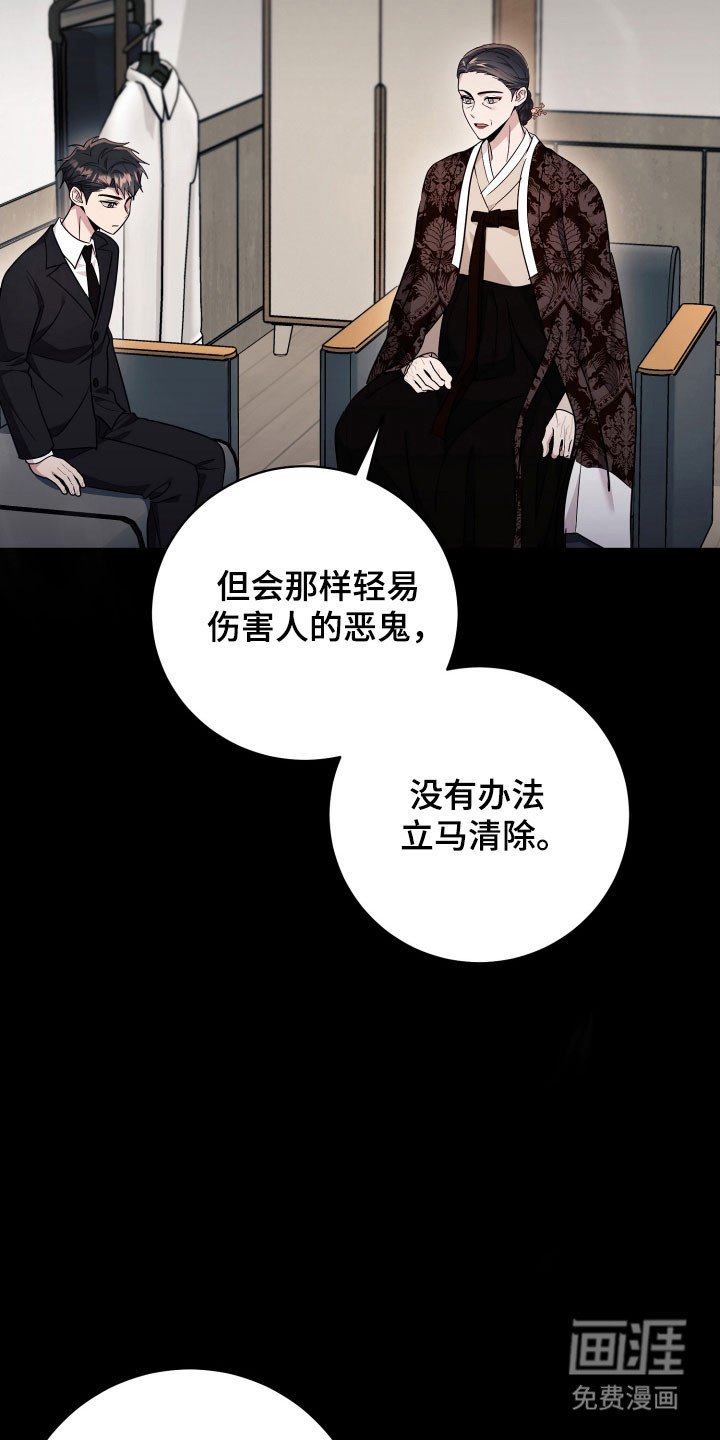 第79章：【番外】请帮助我