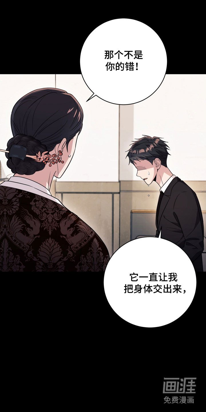 第79章：【番外】请帮助我