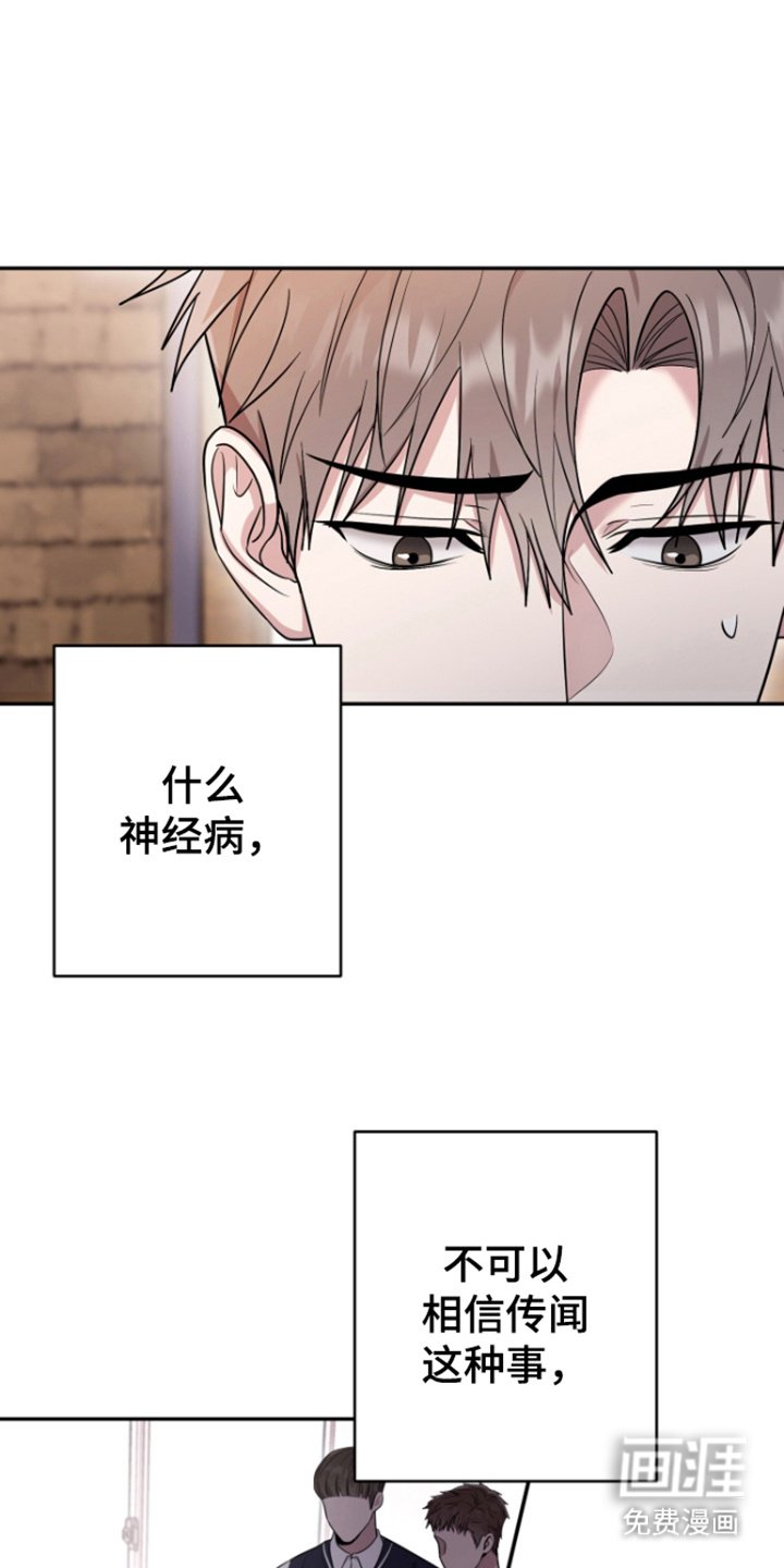 第8章：悲鸣
