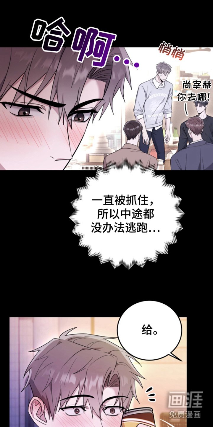 第8章：悲鸣