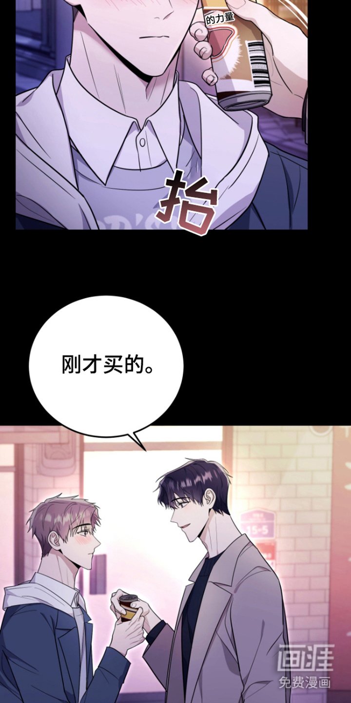 第8章：悲鸣