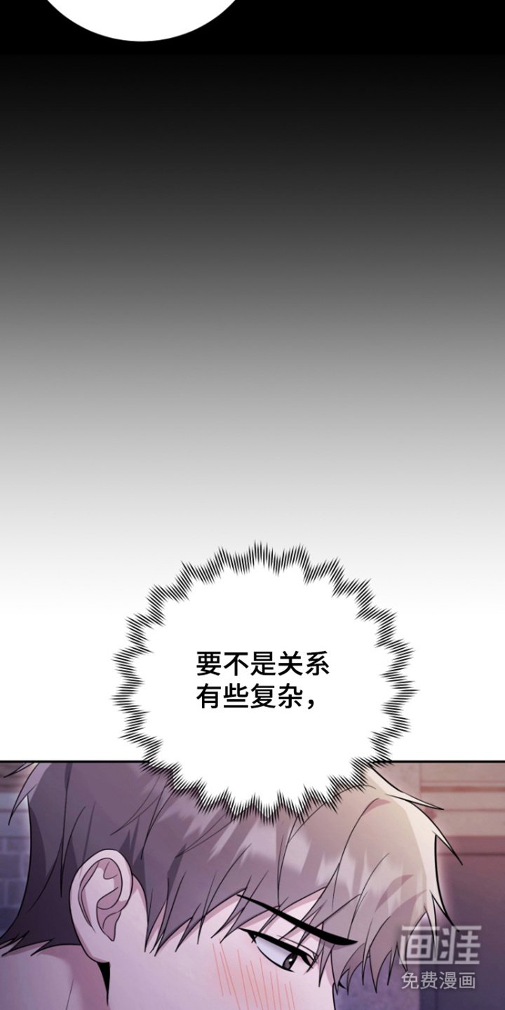 第8章：悲鸣