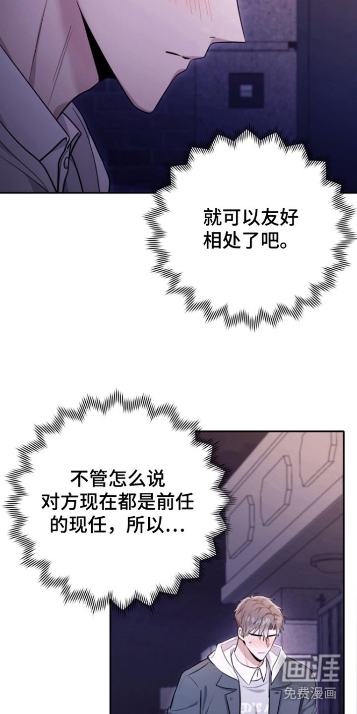 第8章：悲鸣