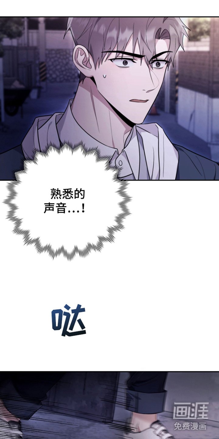 第8章：悲鸣