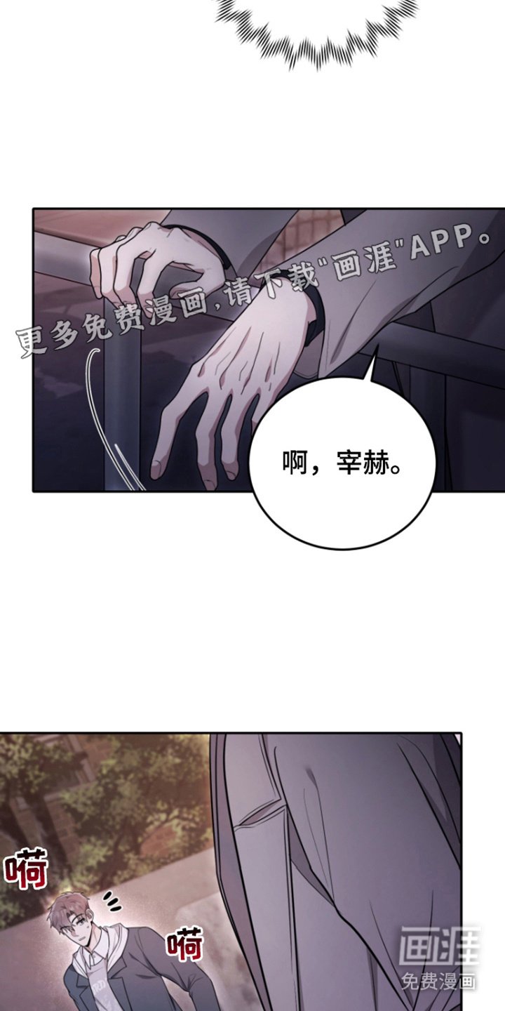 第8章：悲鸣