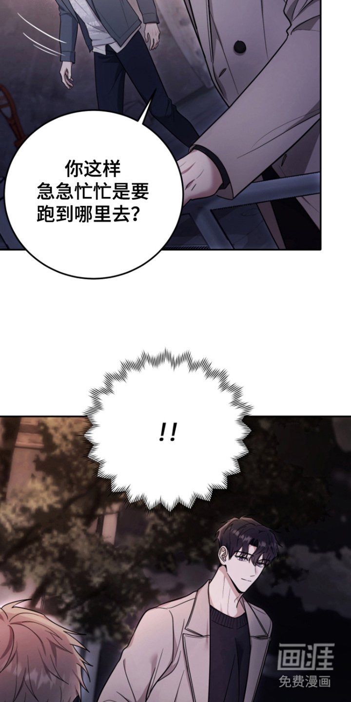 第8章：悲鸣