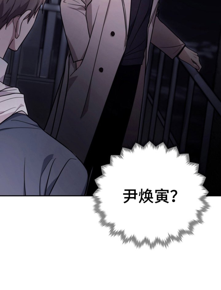 第8章：悲鸣