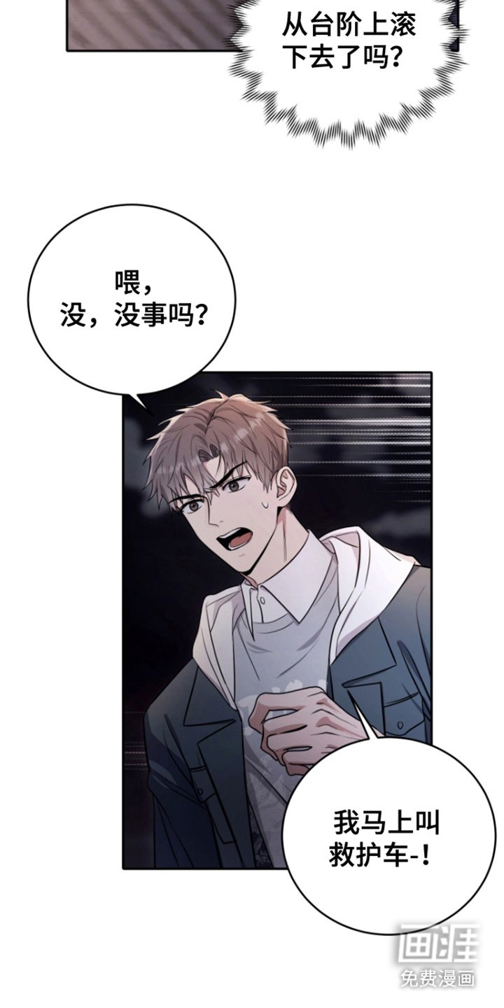 第9章：警告