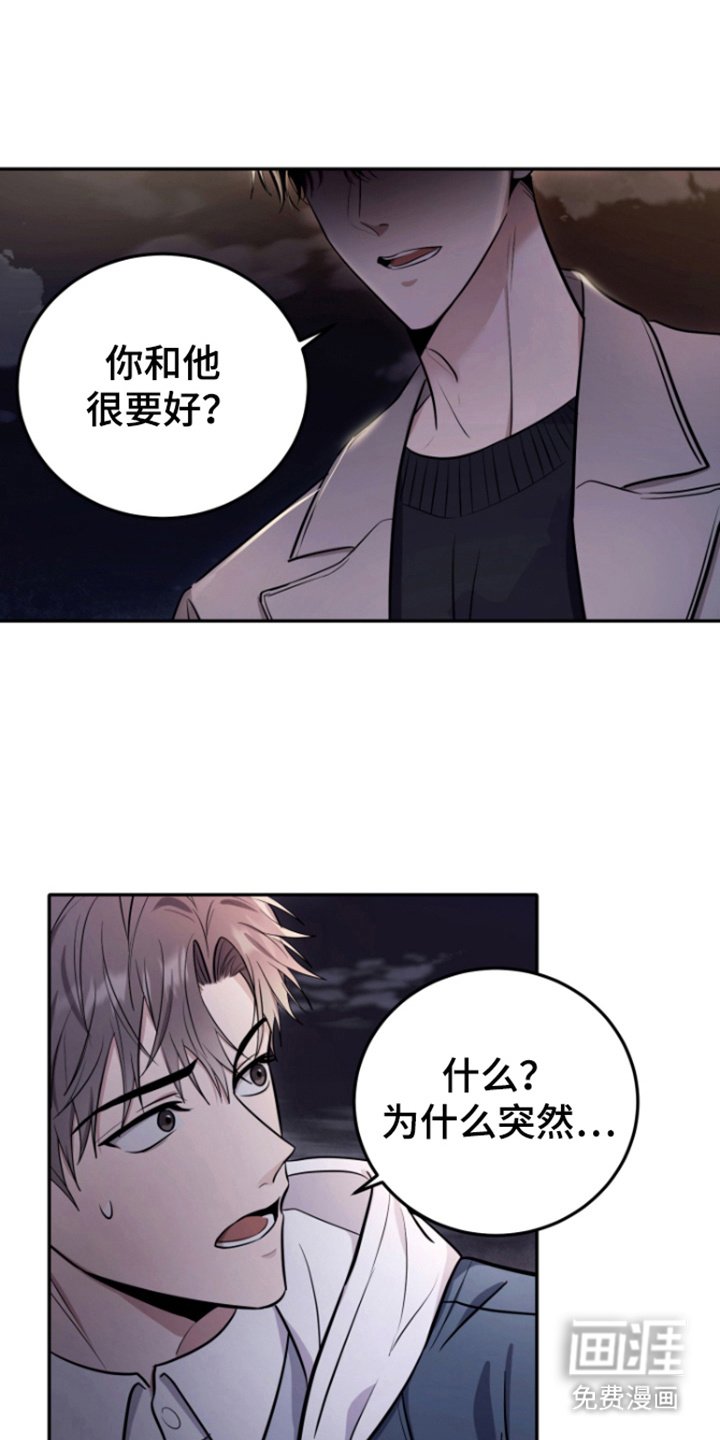 第9章：警告