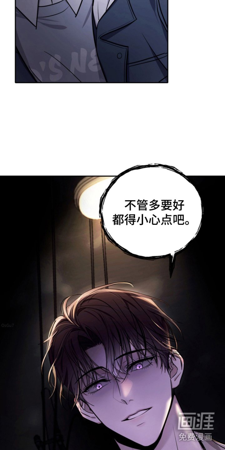 第9章：警告