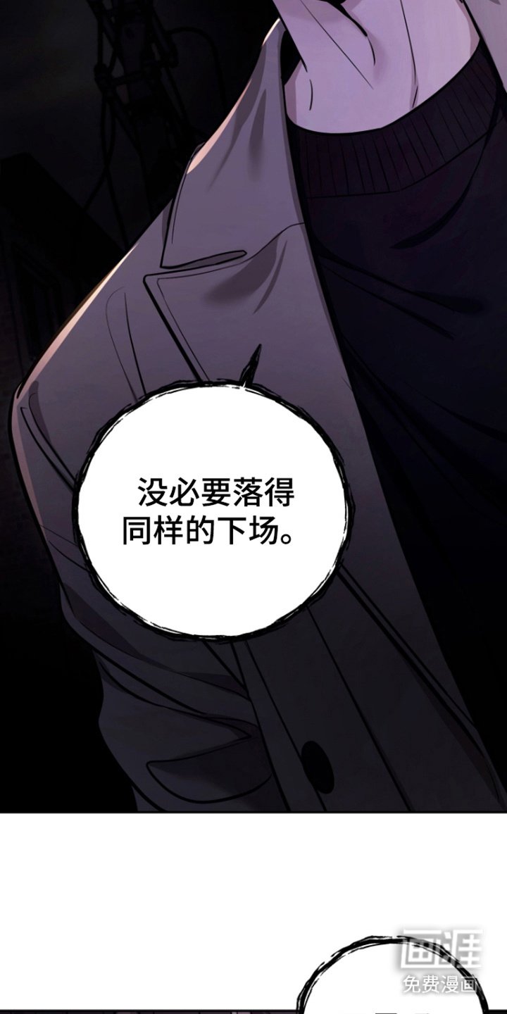 第9章：警告