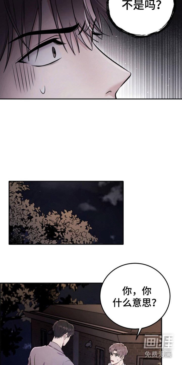 第9章：警告