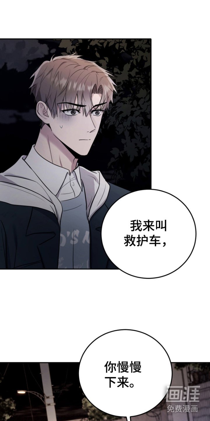第9章：警告