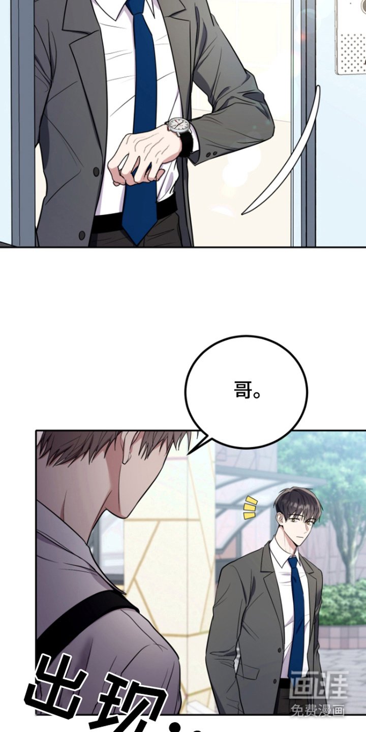 第9章：警告