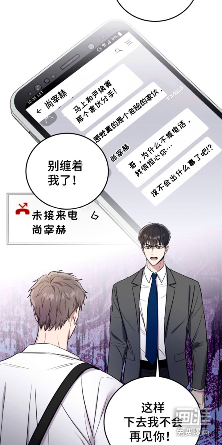第9章：警告