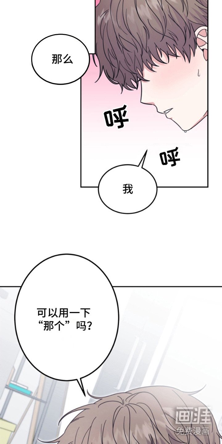 第1章：变了样