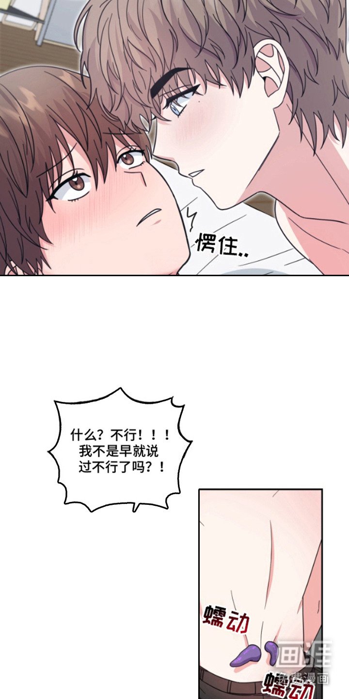 第1章：变了样