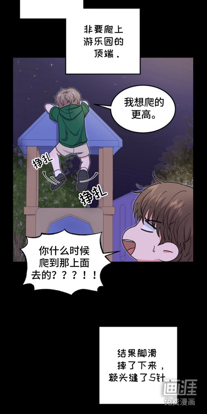 第1章：变了样