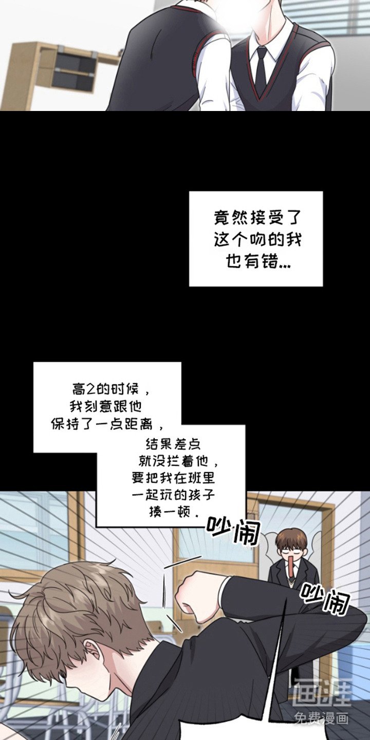 第1章：变了样