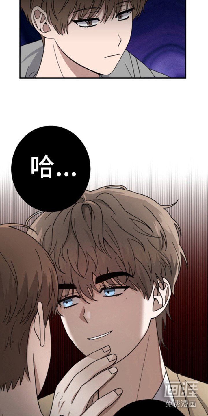 第1章：变了样