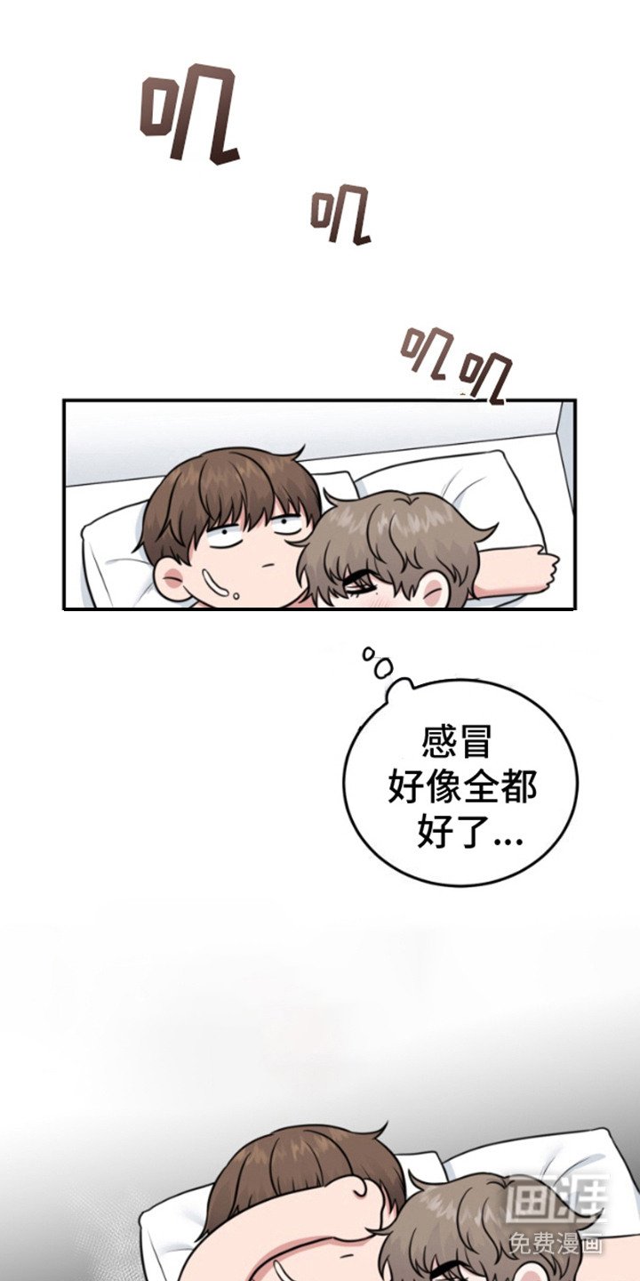 第10章：特别的存在