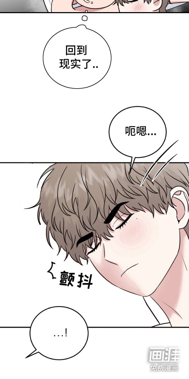 第10章：特别的存在