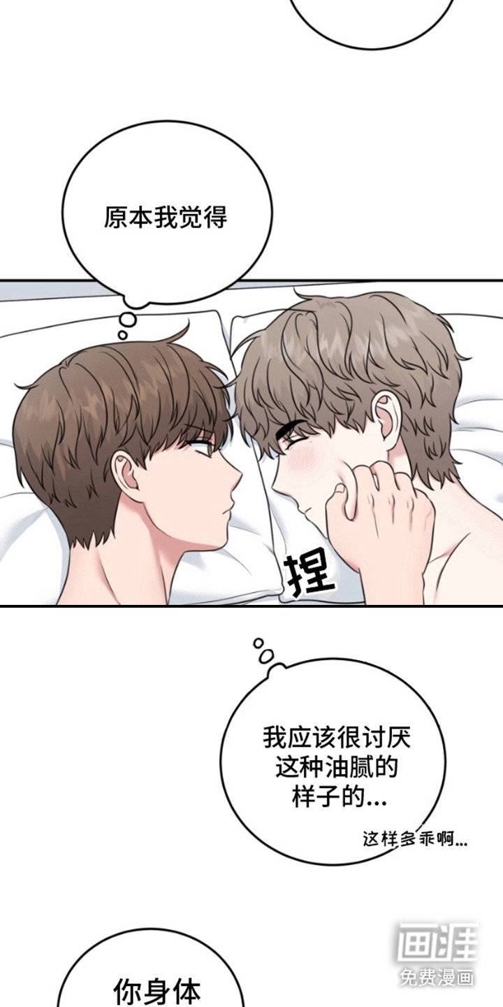 第10章：特别的存在