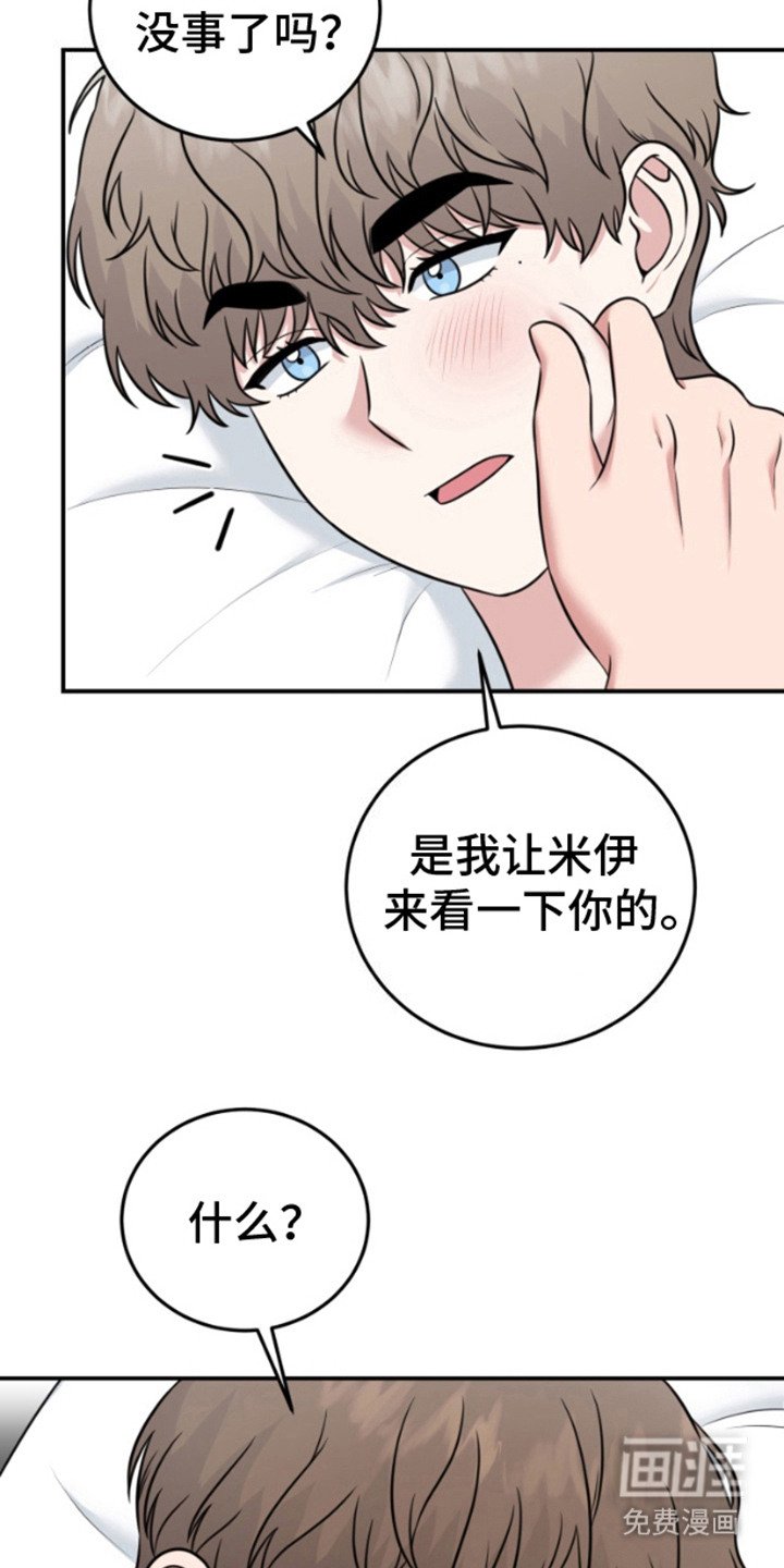 第10章：特别的存在