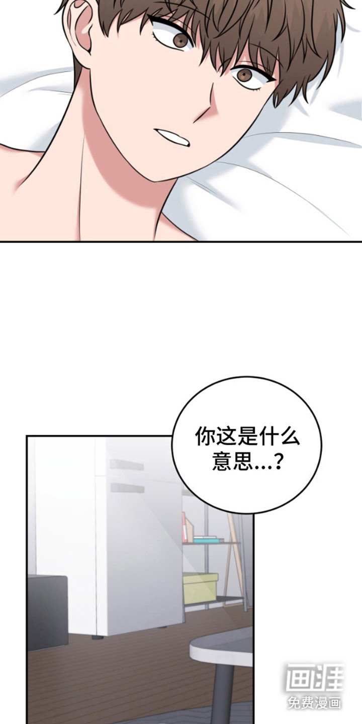 第10章：特别的存在