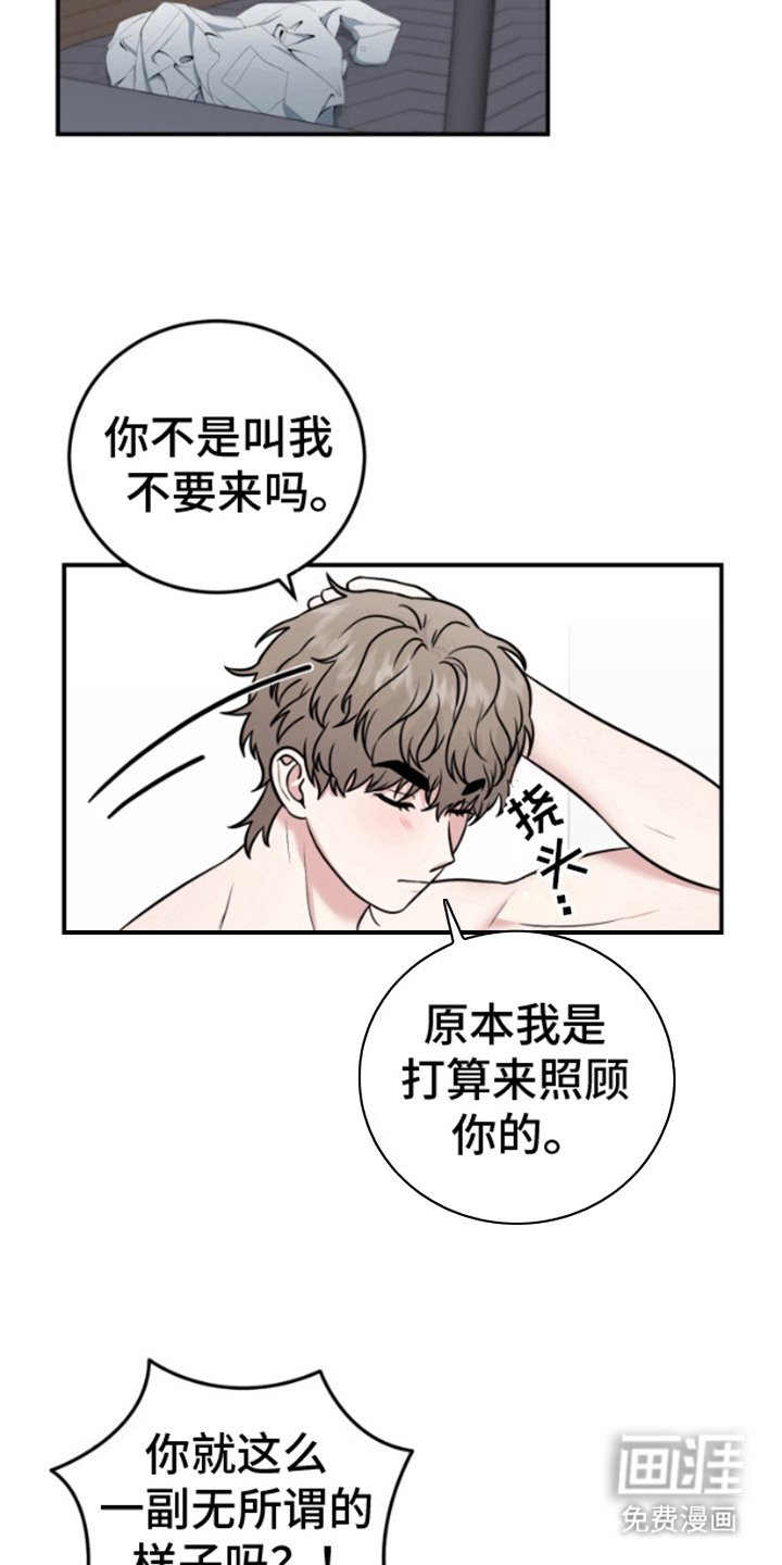 第10章：特别的存在