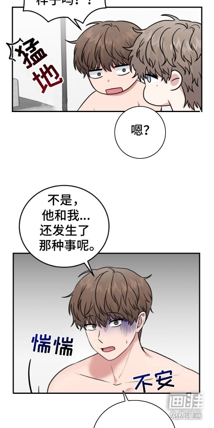 第10章：特别的存在