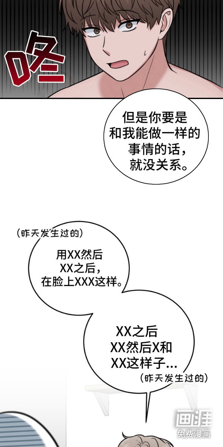 第10章：特别的存在