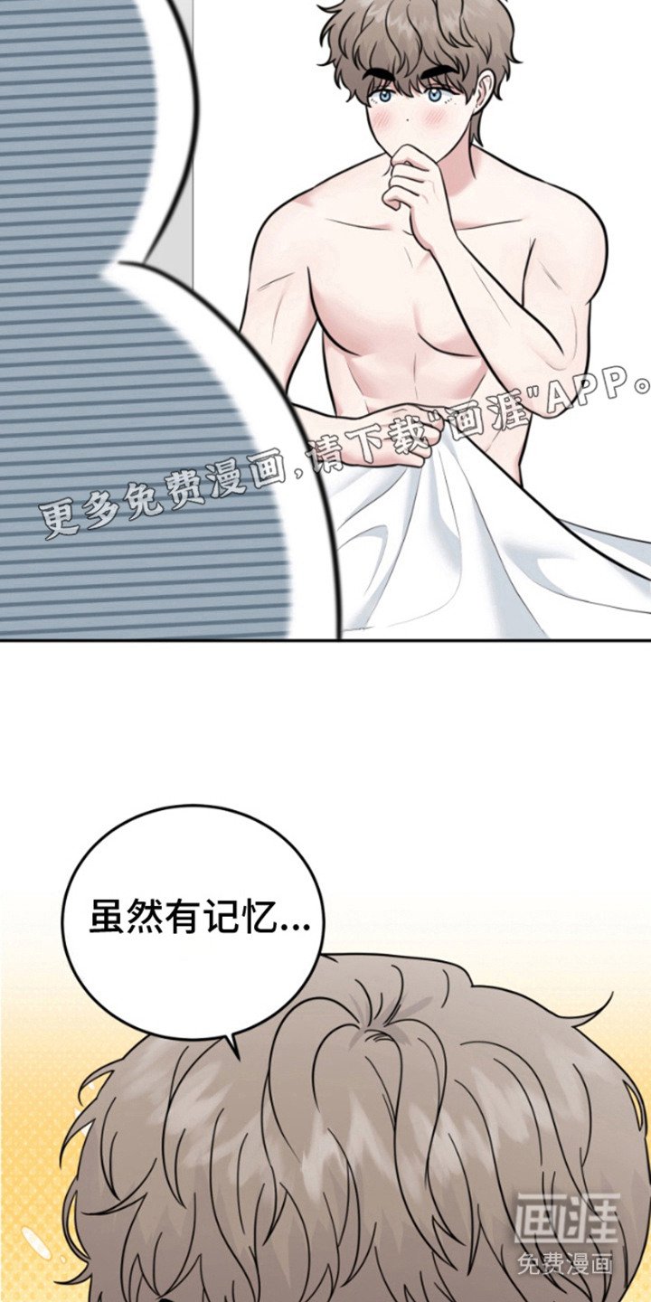 第10章：特别的存在