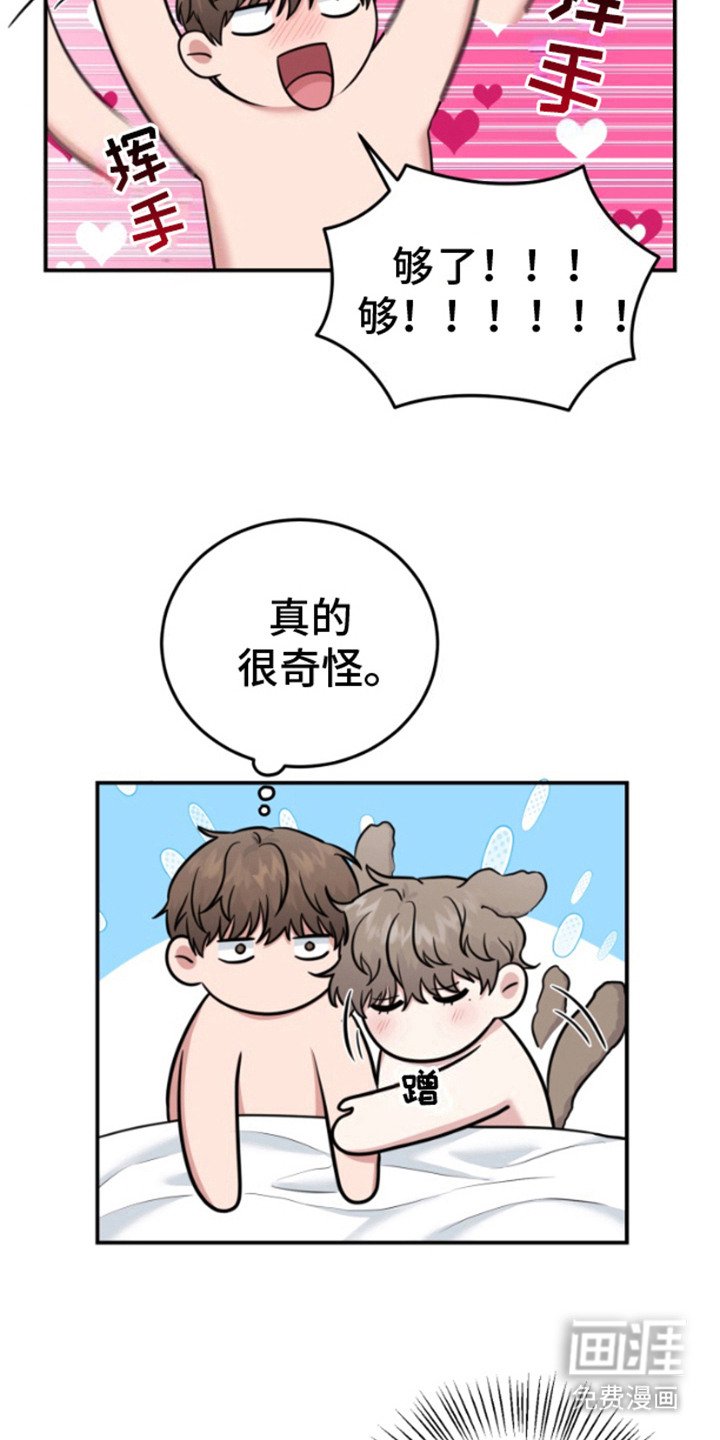 第10章：特别的存在