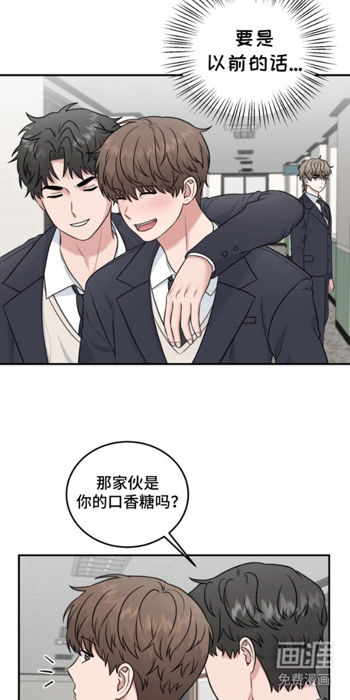 第10章：特别的存在