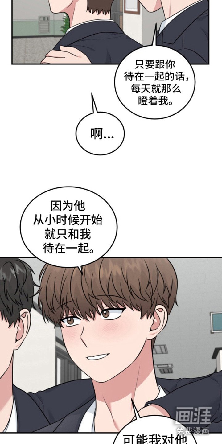 第10章：特别的存在
