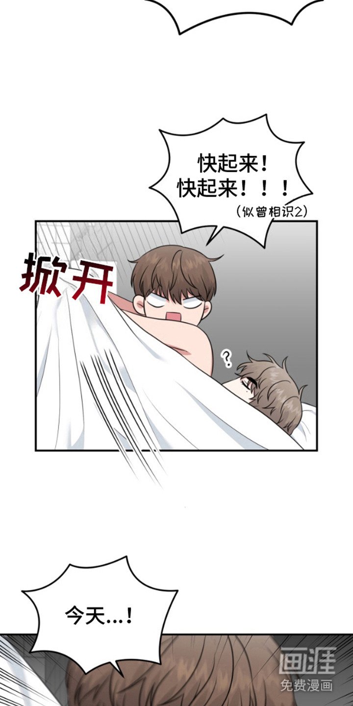 第10章：特别的存在