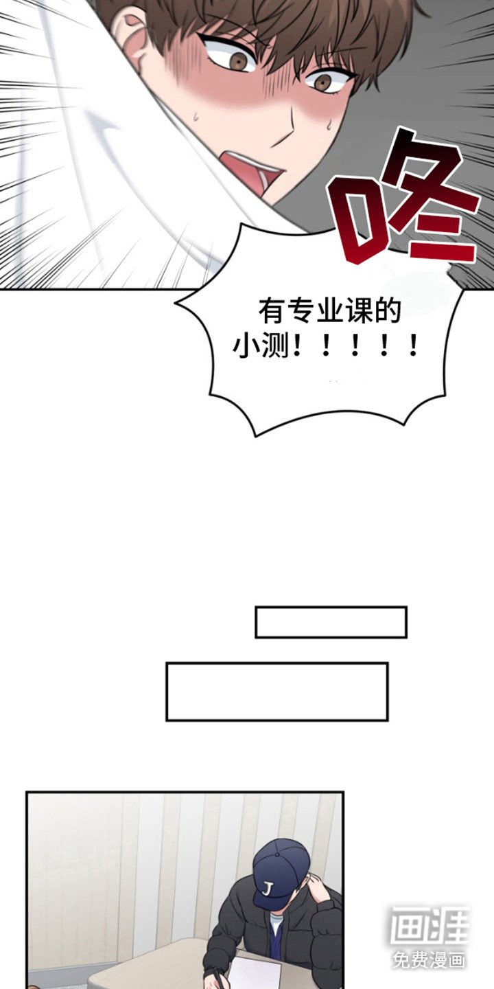 第10章：特别的存在