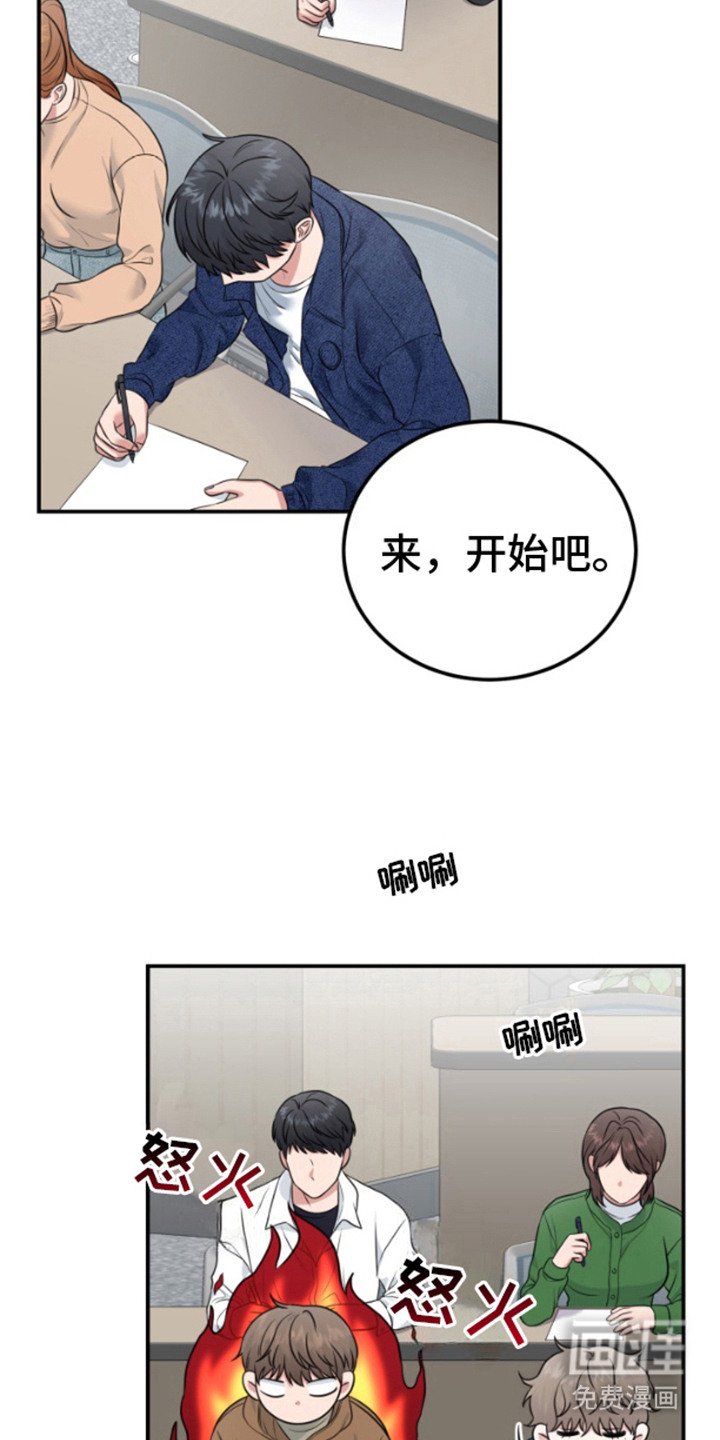 第10章：特别的存在