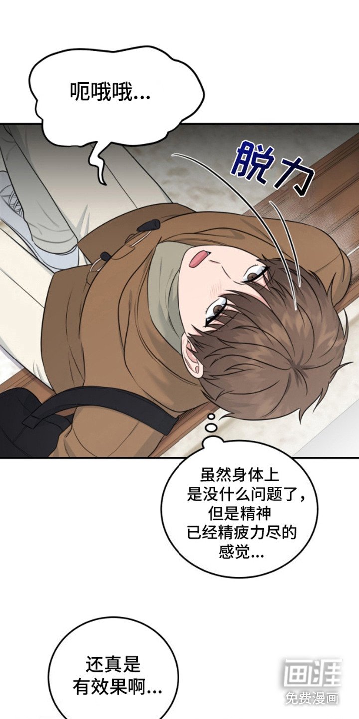 第11章：信息