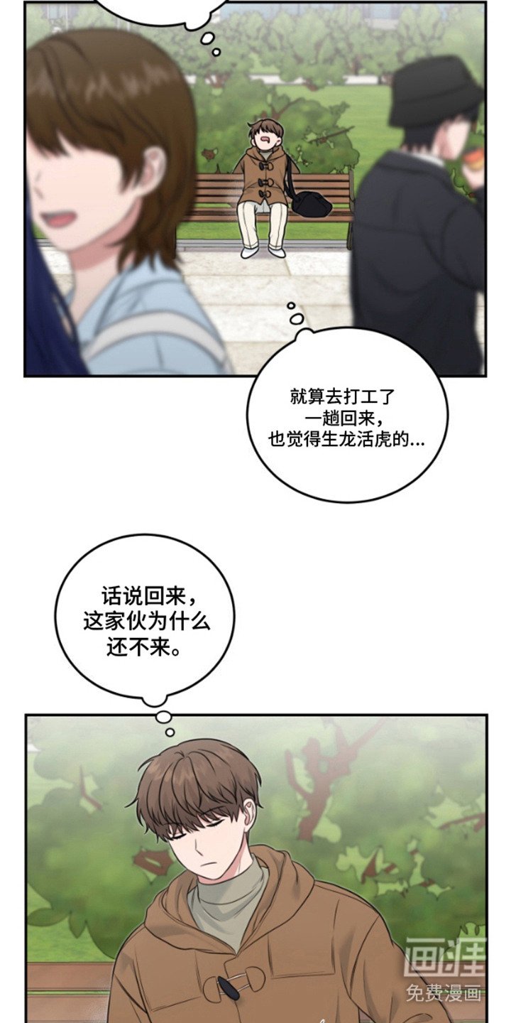 第11章：信息