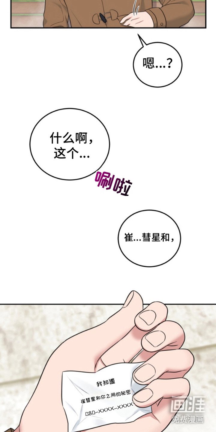 第11章：信息