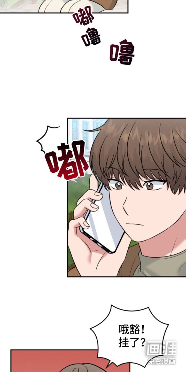 第11章：信息