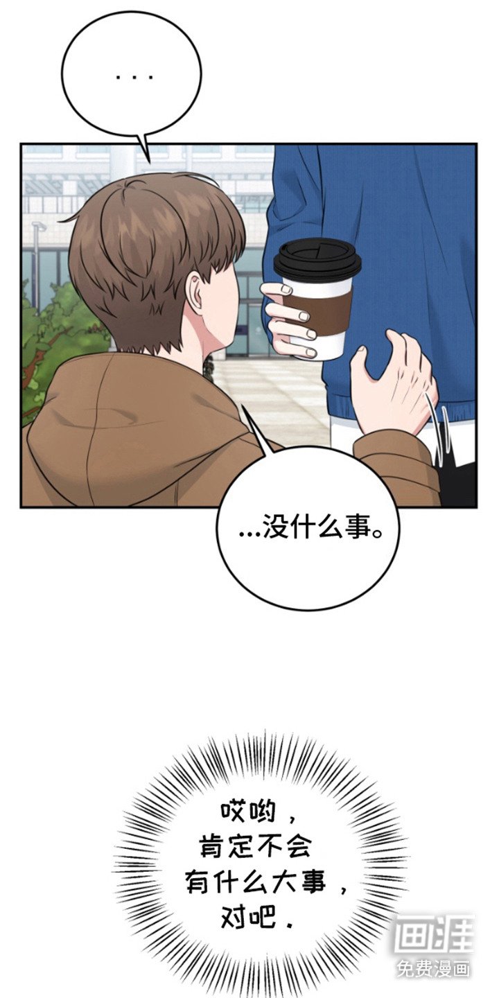 第11章：信息