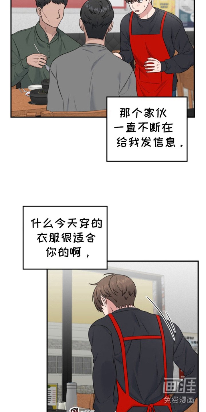 第11章：信息