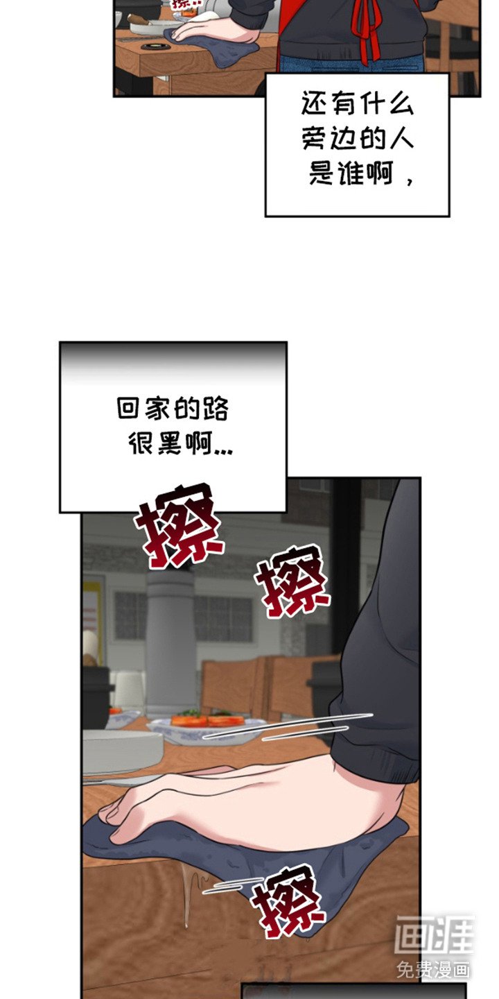 第11章：信息