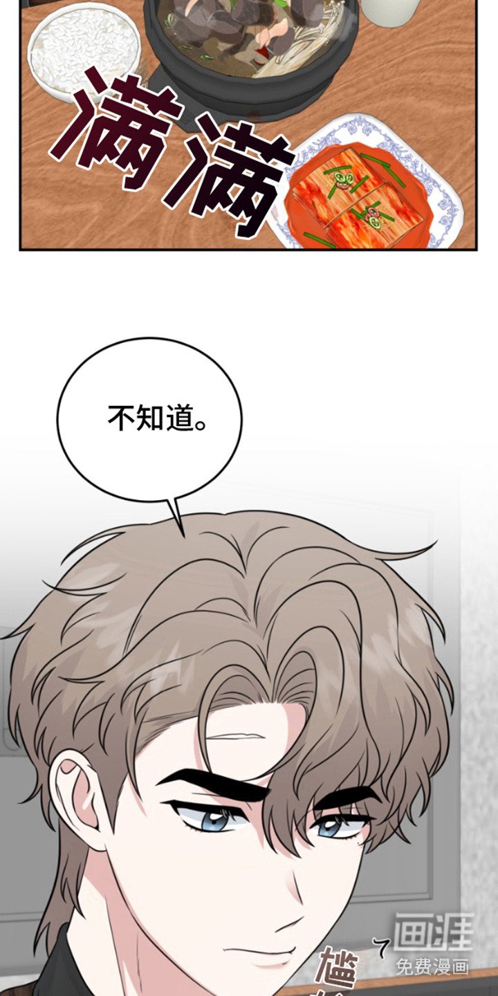 第11章：信息