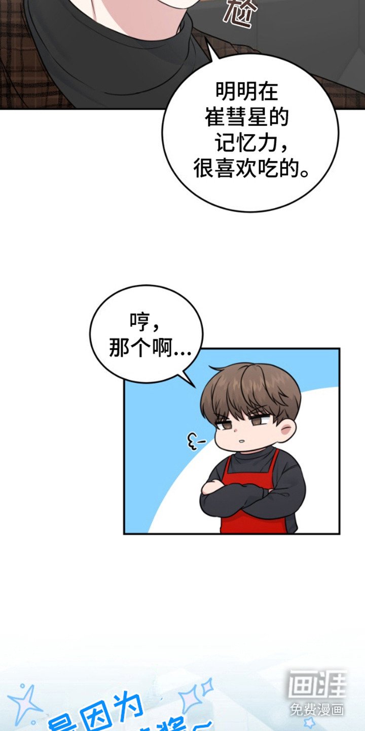 第11章：信息