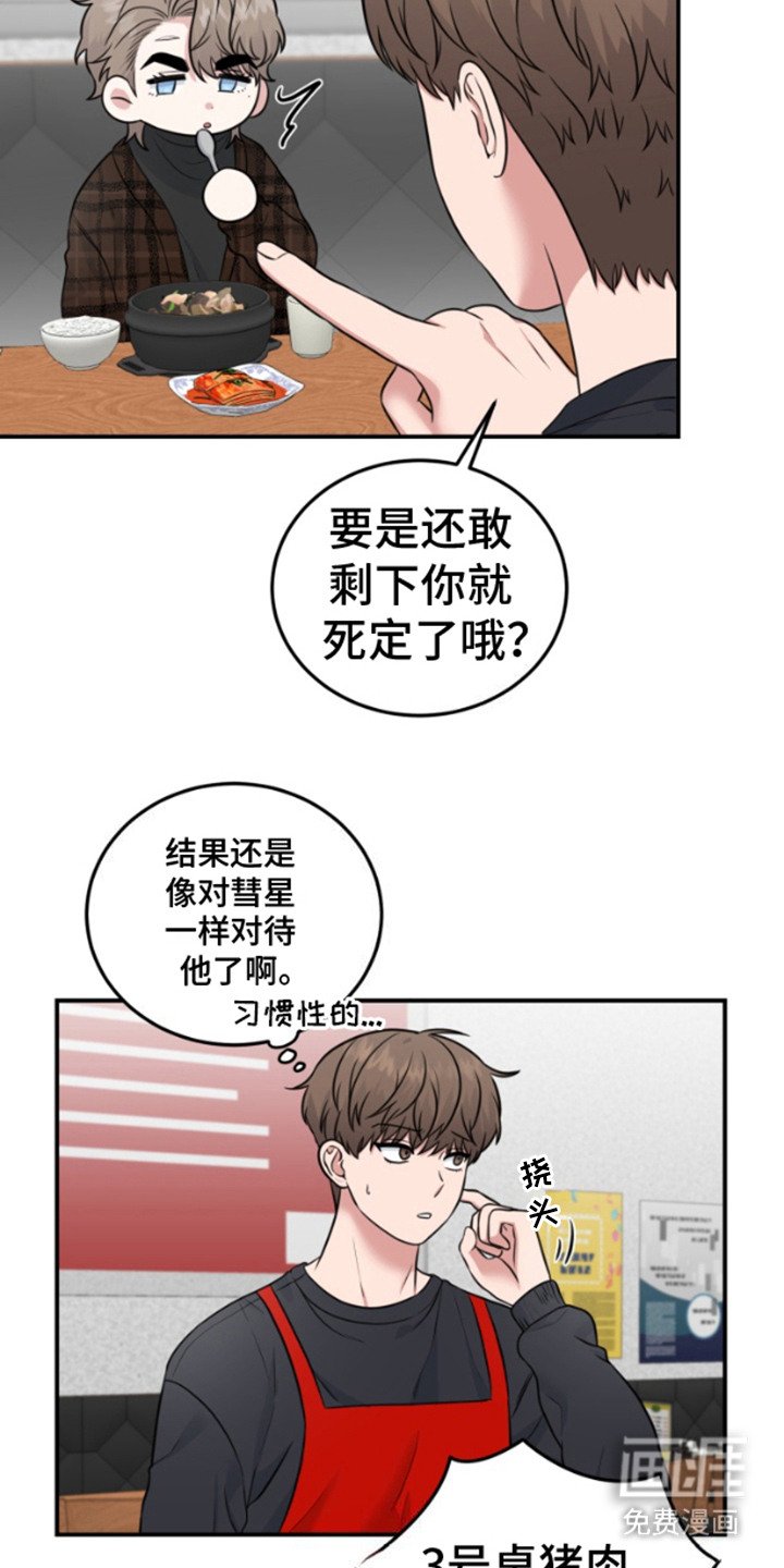 第12章：欲言又止